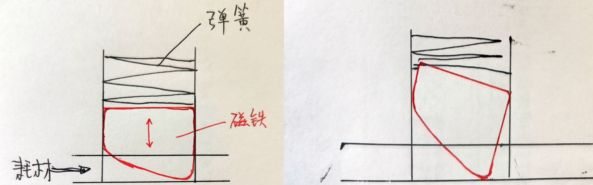 五通磁铁错位.jpg